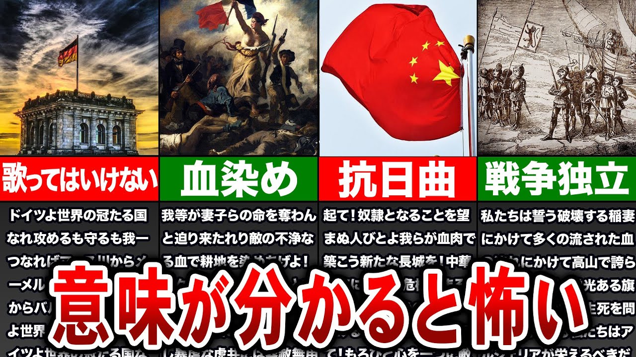 君が代 意味 怖い