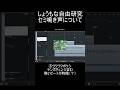 夏休みといえば自由研究っすね〜【セミ鳴き声分析】