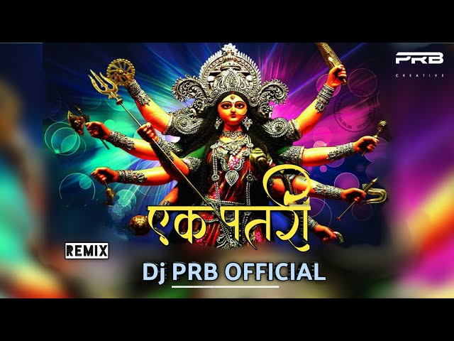 Ek Patri Raini Baini l Bhakti Mashup l Dj Prb Official l Remix Song 2023 l class=