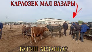 15-МАЙ/2024/КАРАОЗЕК МАЛ БАЗАРЫ/БУГИН КАЛАЙ БОЛДЫ?