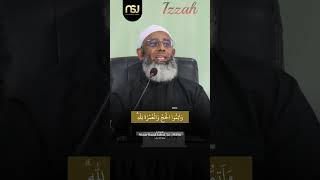 STJ : Bagaimana Caranya Agar Hati Kita Saliim (Bersih) ? | Ustadz Nizar Saad Jabal, Lc, M.Pd.