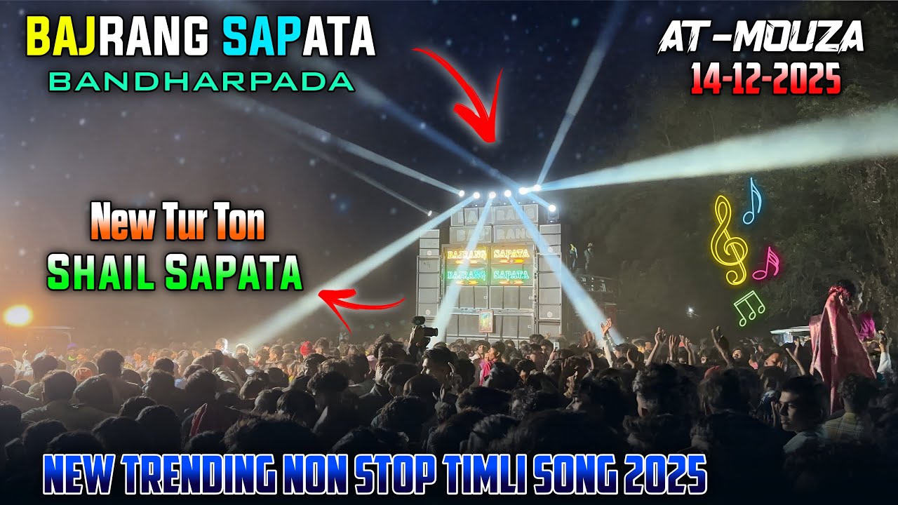 Jay Bajrang Band || New Trending Non Stop Timli Song 2025 || At-Mauza 14-12-2025