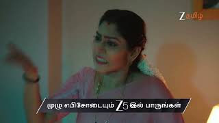 Ayali | Ep - 247 | Preview | Mar 19 2026 | Zee Tamil