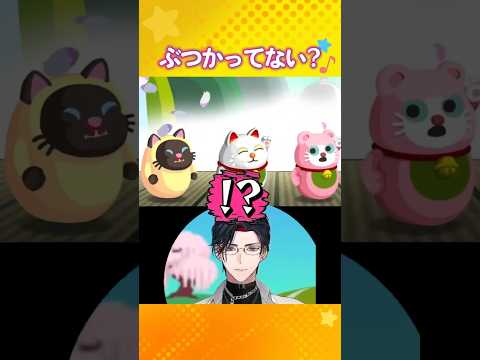 必死に失敗を隠し通そうとする男性Vtuber #vtuber #切り抜き #ゲーム実況 #リズム天国ミラクルスターズ