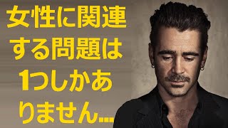 コリン・ファレル - 偉大な俳優の引用、スマートな考え、啓示、お気に入りの有名人をさらによく知る