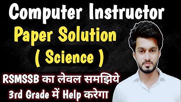 Computer Instructor Paper Solution & Explanation ( Science ) Answer key | RSMSSB | Easy Science