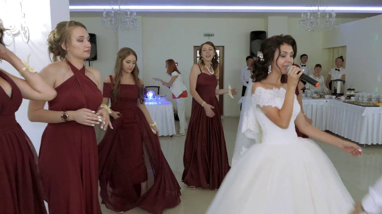 Невеста песня. Песню для невесты с видео. Песня сюрприз от невесты.