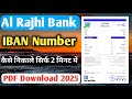 Al Rajhi Bank IBAN Number Kaise Nikale PDF 2025 | How To Al Rajhi Bank IBAN Number Kaise Nikale KAS