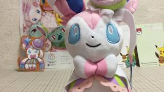 ニンフィア ポケモンセンターオリジナル ぬいぐるみ ニンフィア We Are Team Treat Youtube ニンフィア ポケモンセンターオリジナル ぬいぐるみ ニンフィア We Are Team Treat Youtube