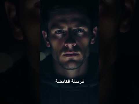طفل يلقى ورقة مكتوب عليها لا تروح اليوم يصدقها وبعدها يسمع إن المكان انفجر