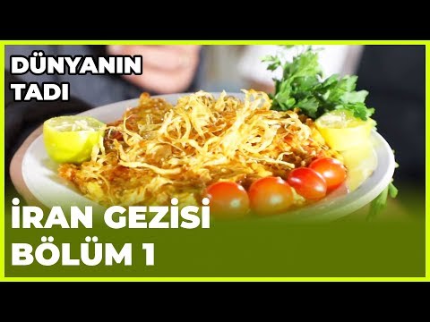 Dünyanın Tadı - İran - 24 Kasım 2018