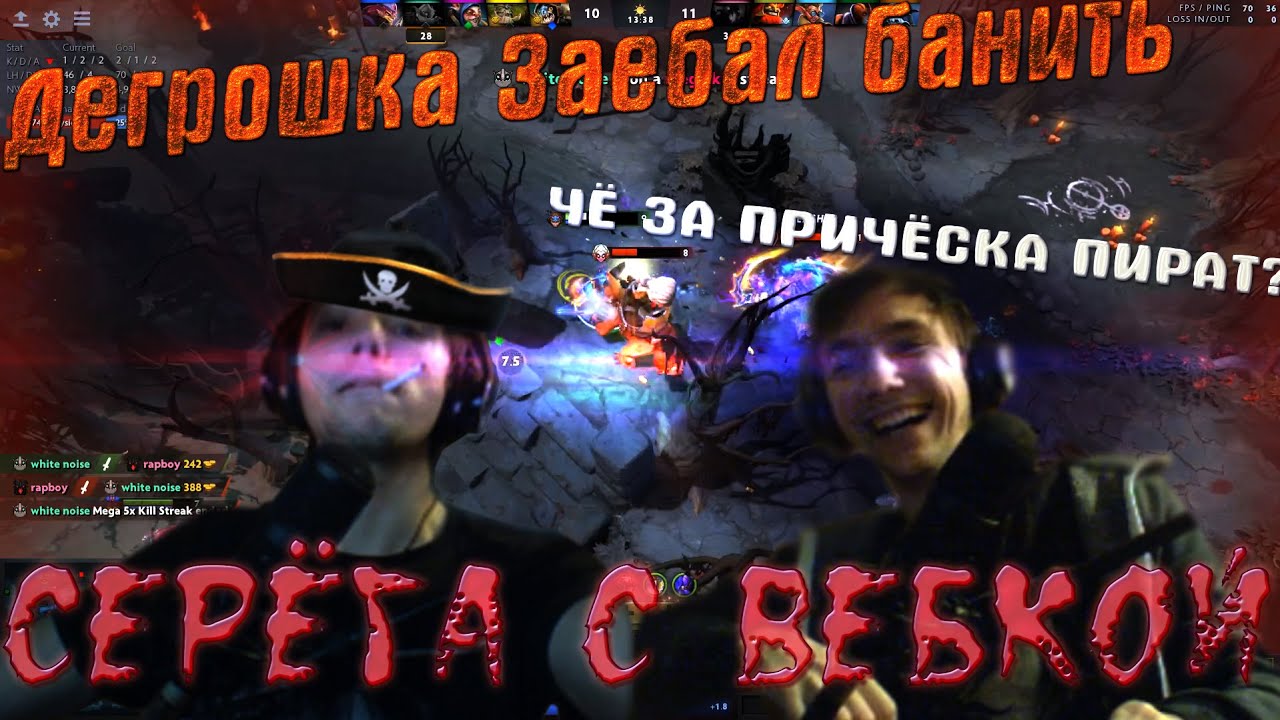 Серега антифриз текст