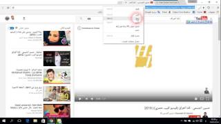 تحميل اي فيديو من اليوتيوب او الفيس بوك بدون برنامج للكمبيوتر screenshot 2