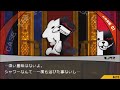 【チートバグ】バグの日学級裁判