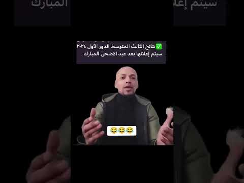 الفاتحه على روحي Amv Hmm Edit Viral ثالث متوسط نتائج الثالث متوسط الفاتحة عيد مبارك Hsr