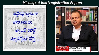 How to Register a Complaint Against MRO and VRO II Advocate Gopalakrishna Kalanidhi screenshot 3