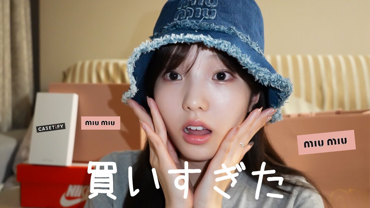 しばらく財布は開きません💸💸💸