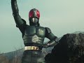 仮面ライダーBLACK RX [MAD]