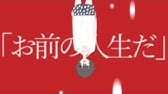 気まぐれスターダム 歌ってみた 西沢さんp りぶ Youtube 気まぐれスターダム 歌ってみた 西沢さんp りぶ Youtube