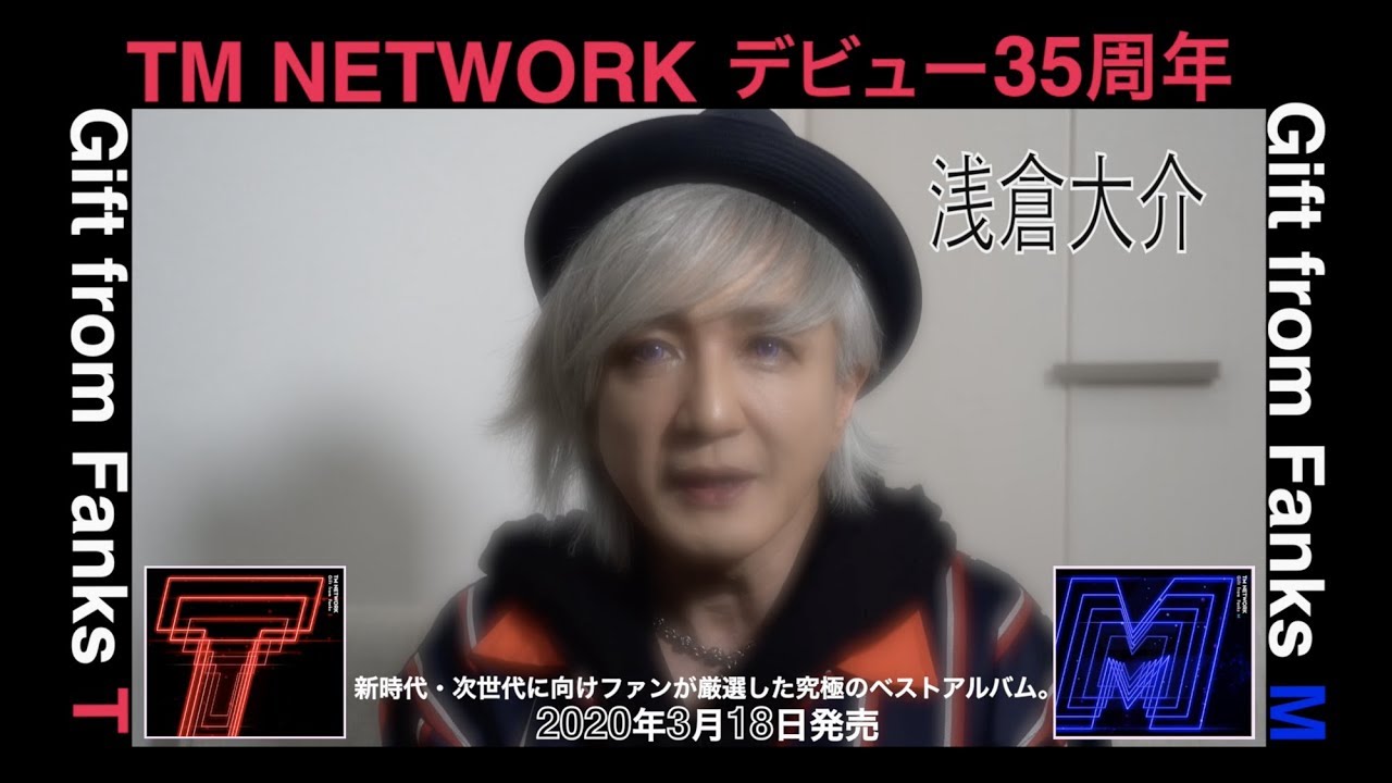 浅倉大介 ディズニー 鉄道の知識満載 ネットでは 親近感マックス の声ｗｗｗ トレンドキャッチブログ