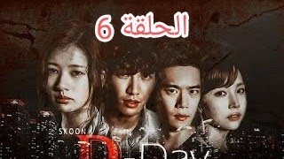مسلسل الكوري - يوم النصر | الحلقة 6 ( مترجم للعربية )
