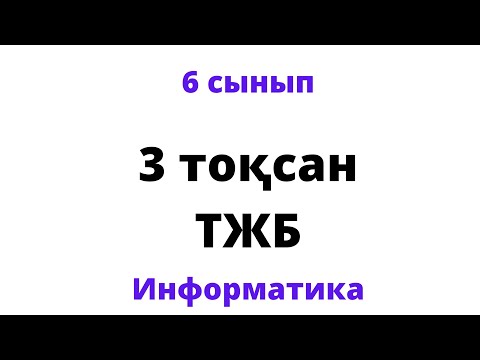 Бейне: Python тілінде PDB дегеніміз не?