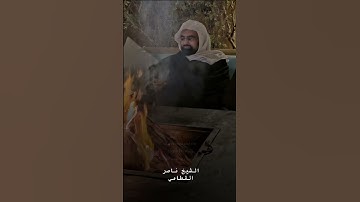 تلاوة من سورة النحل للشيخ ناصر القطامي #القرآن_الكريم #اكسبلور #قرآن #ناصر_القطامي #قران_كريم