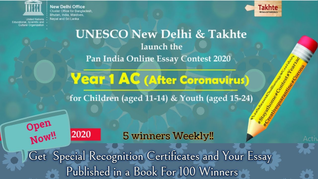 pan india essay writing competition