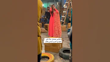كواليس مسلسل حياه قلبي بروفا وقوع بريتا 
