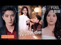 刘书语 李柏言丨 简总别动心我们只是契约婚姻 短剧 短劇全集 熱門 熱門短劇推薦 短劇 热门短剧 重生 女頻 短剧推荐 柑橘短剧社 刘书语 李柏言丨 简总别动心我们只是契约婚姻 短剧 短劇全集 熱門 熱門短劇推薦 短劇 热门短剧 重生 女頻 短剧推荐 柑橘短剧社
