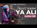 LIVE Nara E Haideri Qasida 2026 Anilka Gill Full HD Suristaan Music