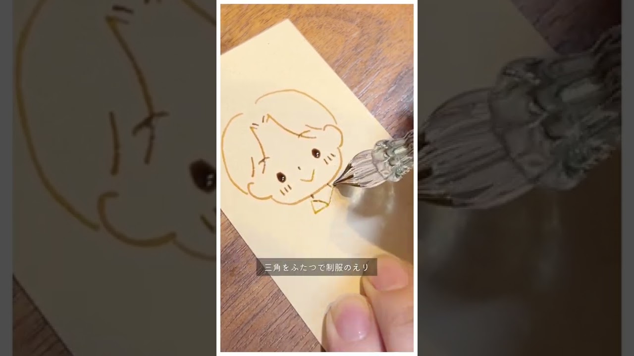 1分お絵描き センターわけのおしゃれ男子の描き方 Draw With Me Youtube