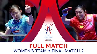 FULL MATCH | HAYATA Hina vs CHEN Meng | WT F | #ITTFWorlds2024