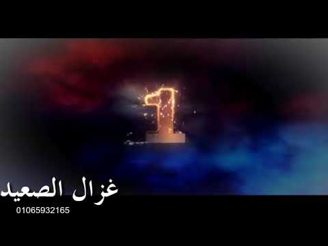 اغنيه على اسم ديبه