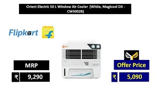Orient Electric 50 L Window Air Cooler  White, Magicool DX   CW5002B