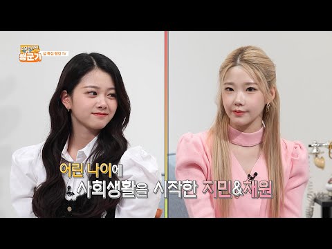 [행군기] 395회  &amp;<strong>quot</strong>;설날 특집 랭킹TV : 소원을 말해봐 설날 장병들의 새해 소원 <strong>best</strong> 5&amp;<strong>quot</strong>;