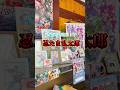 【聖地巡礼】忍たま乱太郎の聖地となった"尼崎市"を巡ってきた🥷🥷 #忍たま乱太郎 #忍たま #聖地巡礼 #尼崎市