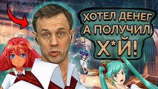 ЧТО БУДЕТ ЕСЛИ НЕ ВЕРНУТЬ 5 МИЛЛИОНОВ БАНКУ? | Как не платить кредит | Кузнецов | Аллиам