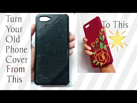 वीडियो: कढ़ाई के साथ फोन केस कैसे बनाएं