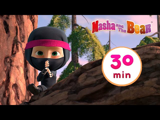 Masha and the Bear 🥋🤸 HOME-GROWN NINJAS 🤸🥋 Best 30 min ⏰ cartoon collection 🎬 Неуловимые Мстители class=