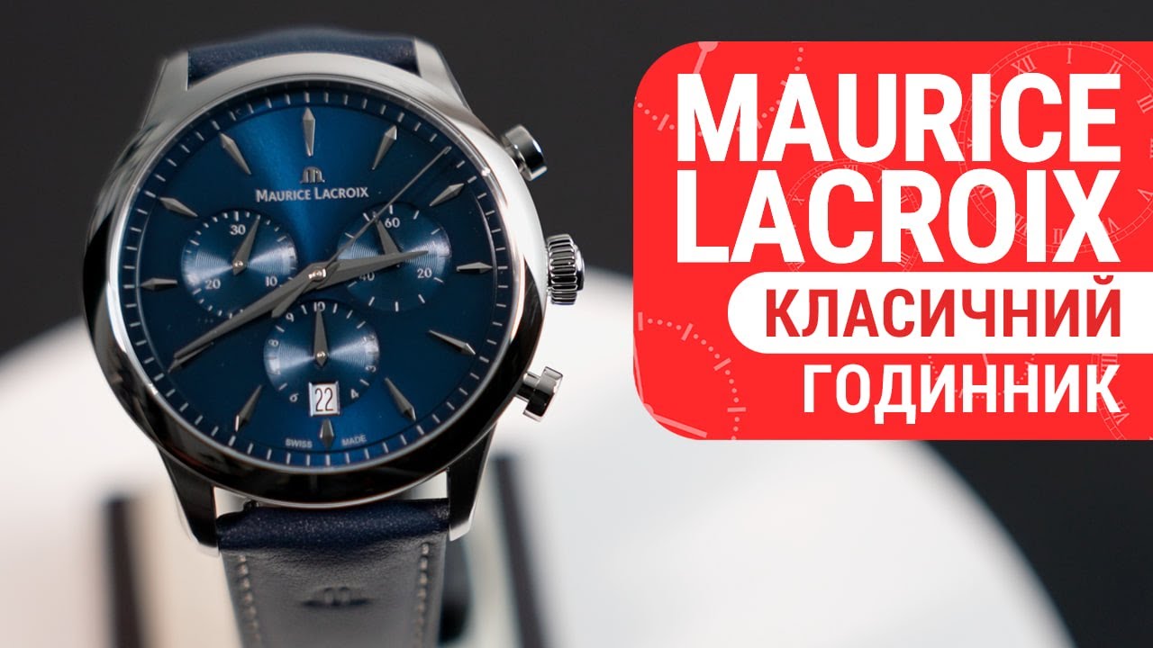 Часы Maurice Lacroix 1975 Quartz Chronograph 40mm 751038-SS001-430