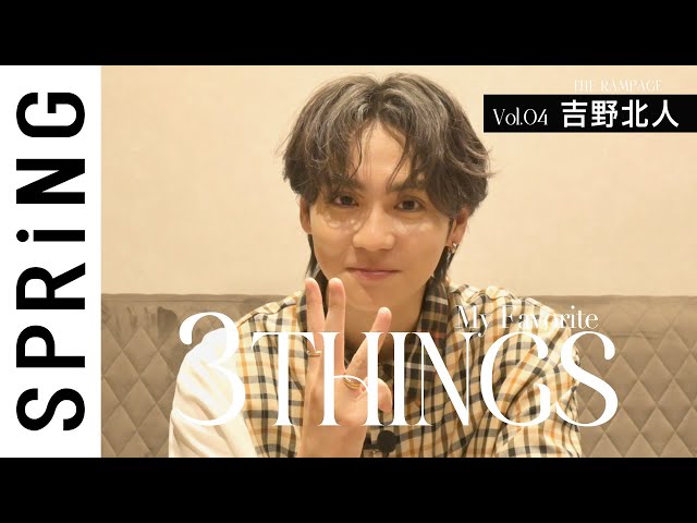 吉野北人 グリッター TYF 9784344039360.jpg?p=book-ogp&