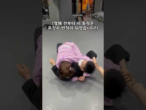 #주짓수 #일렉트릭체어 #튜토리얼 !