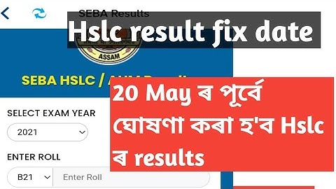 hslc result 2023 fix date 20may //class 10 seba result//hslc result date 2023 assam//seba results
