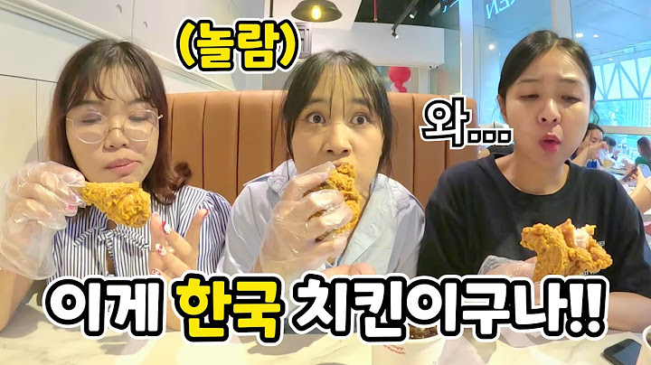 인도네시아 소녀에게 처음 생긴 한국 브랜드 치킨을 사줬을 때 보이는 찐 반응 ㅋㅋㅋ (ft. 한국 치킨이 인기 있을 수 밖에 없는 이유)