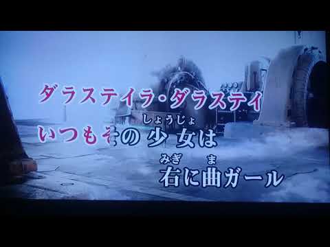 【加工有りで】「右に曲ガール」歌ってみた☀【カラオケ】