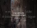 motivation #shortsfeed #telugu #viral#shots