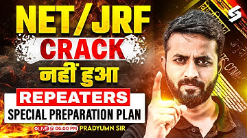 UGC NET/JRF Crack Nahi Hua | UGC NET Repeaters Preparation Plan | UGC NET DEC 2025  | Pradyumn Sir