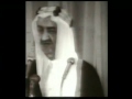 خطاب الملك فيصل بعد قطع النفط عن الغرب