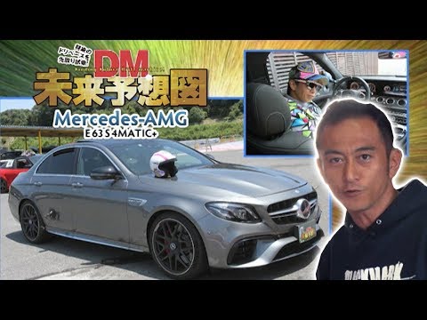 カワサキの ベンツAMG E63 S 4MATIC+ドリ  ドリ天 Vol 120 ③